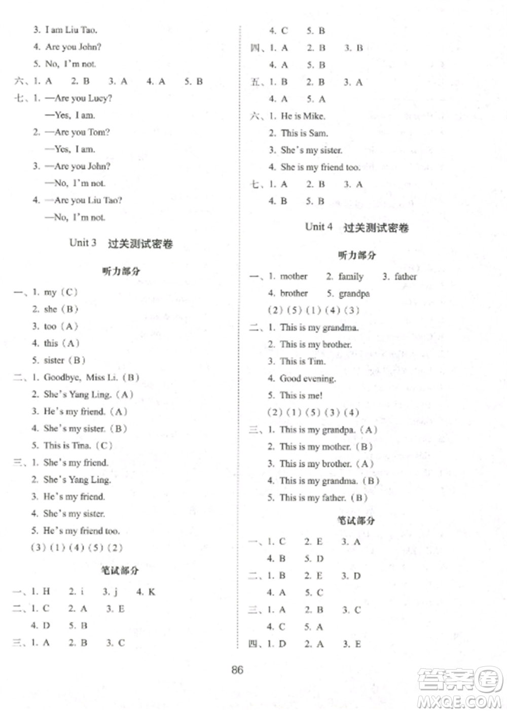 長(zhǎng)春出版社2022期末沖刺100分完全試卷三年級(jí)英語(yǔ)上冊(cè)譯林版參考答案
