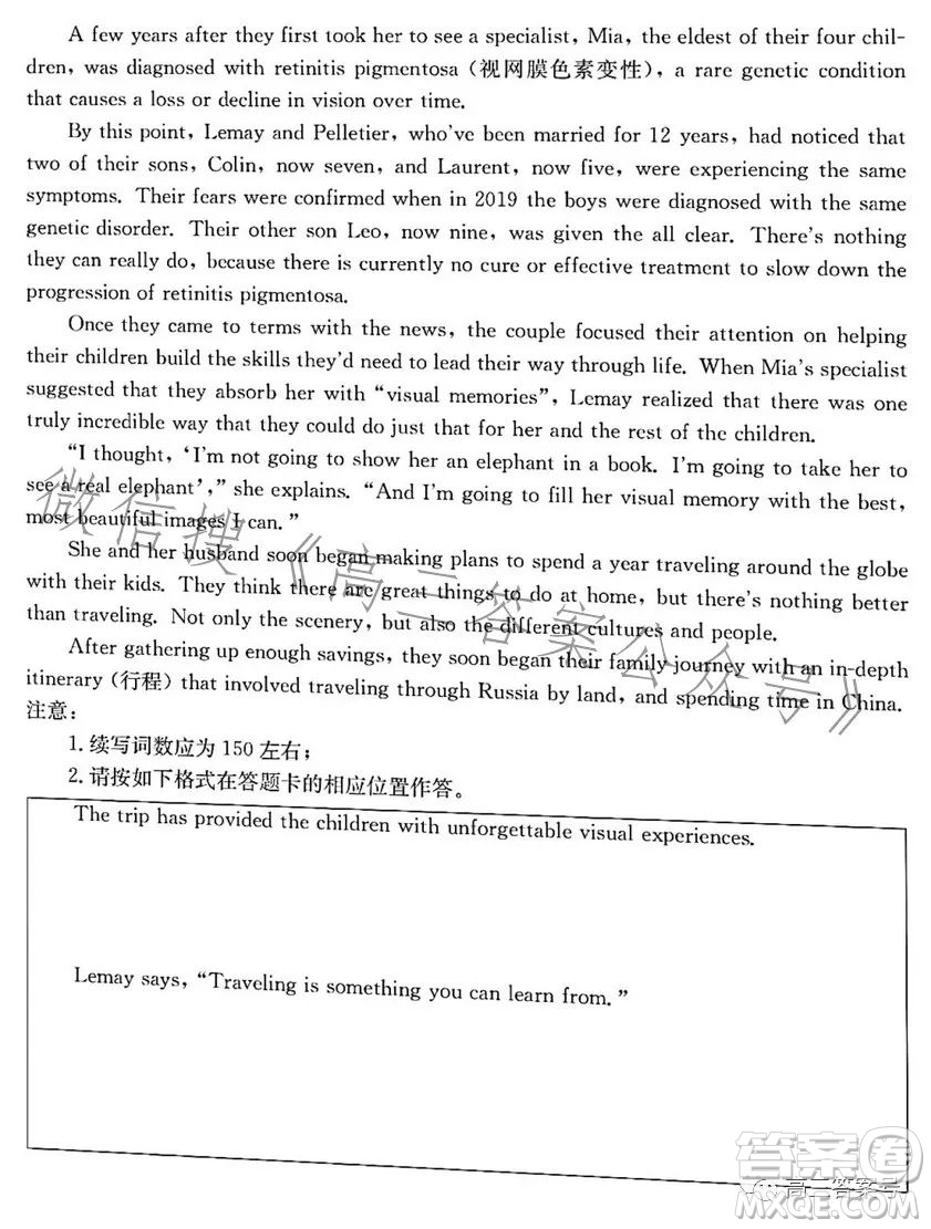 浙里卷天下2022-2023學(xué)年高三百校聯(lián)考12月測試英語試卷答案