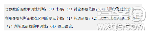 2023屆廣東深圳高級中學(xué)集團(tuán)高三上學(xué)期期末測試數(shù)學(xué)試題答案