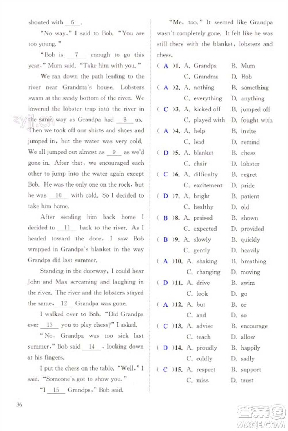 江蘇鳳凰科學(xué)技術(shù)出版社2023快樂過(guò)寒假九年級(jí)合訂本通用版增強(qiáng)版參考答案