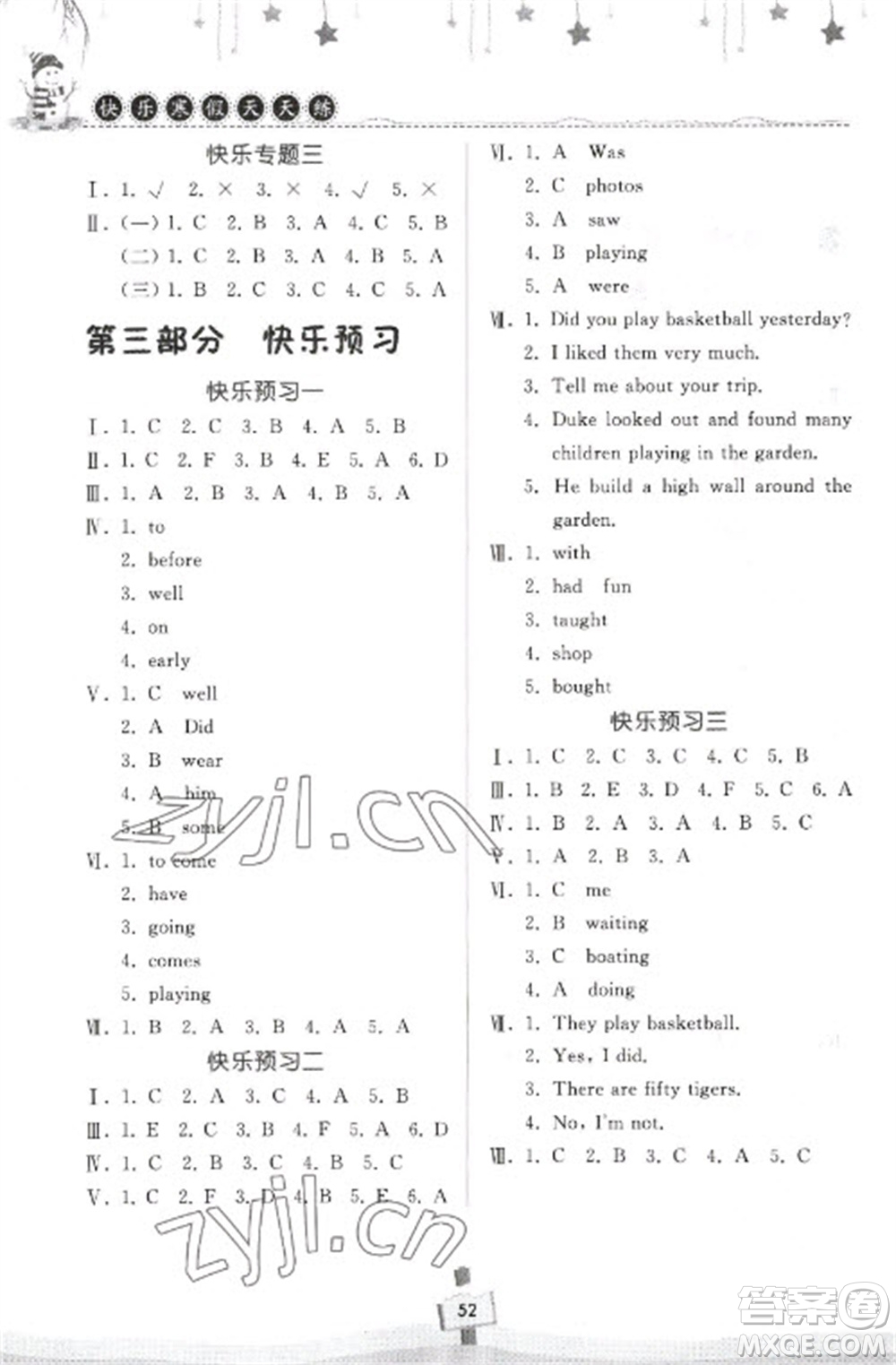 河南大學(xué)出版社2023快樂寒假天天練六年級英語科普版參考答案