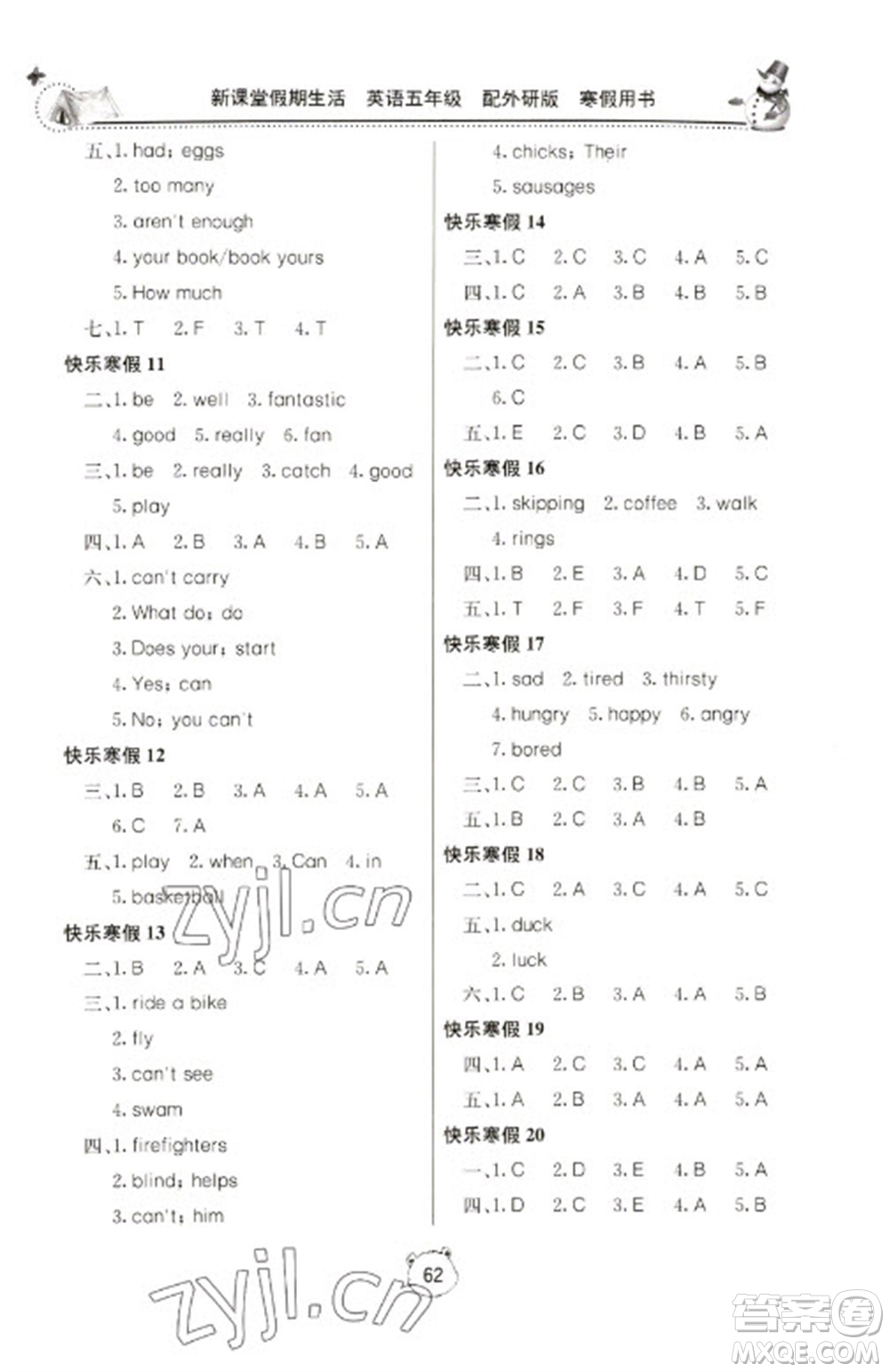 北京教育出版社2023新課堂假期生活寒假用書五年級(jí)英語外研版參考答案