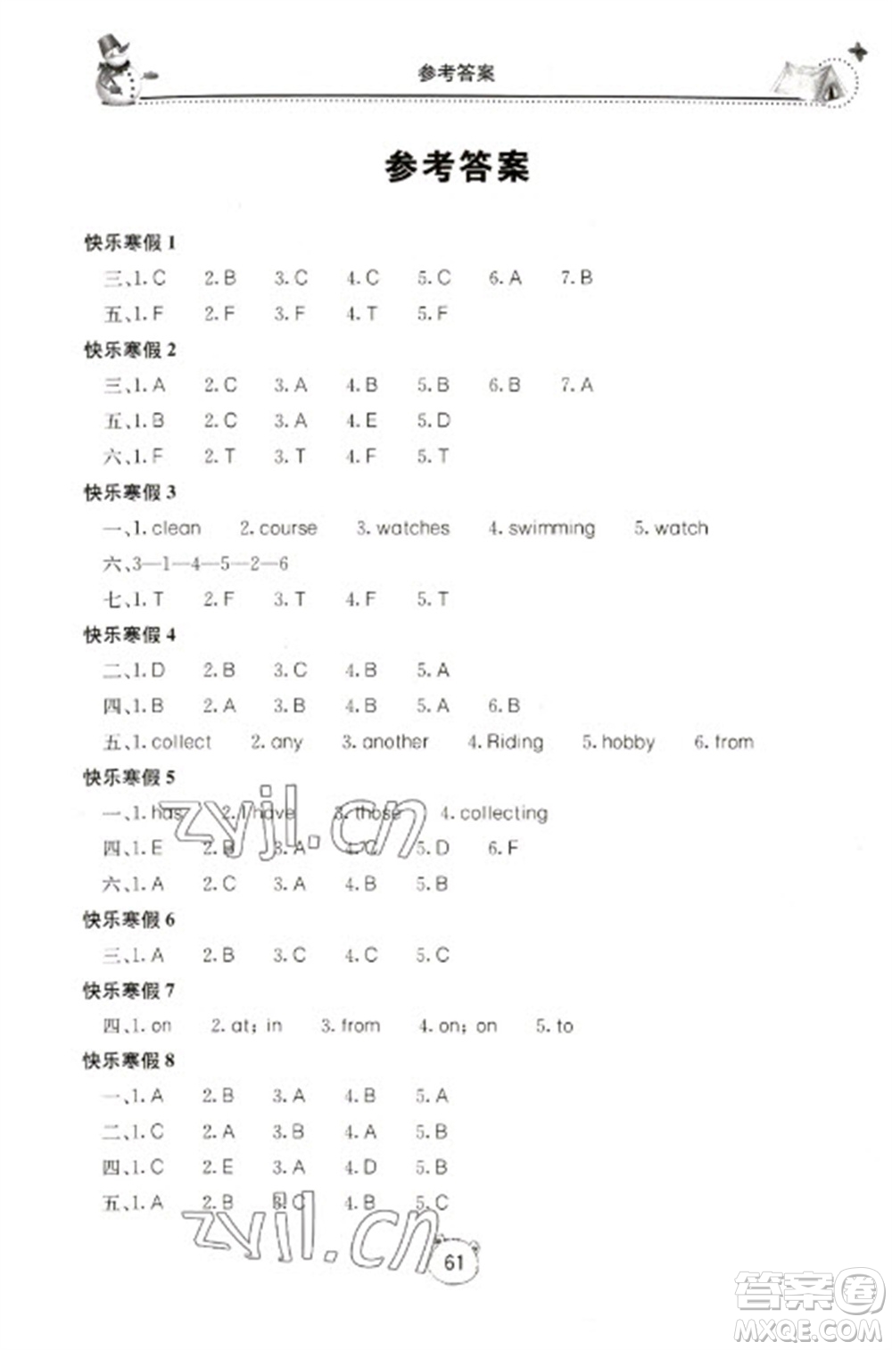 北京教育出版社2023新課堂假期生活寒假用書六年級英語外研版參考答案