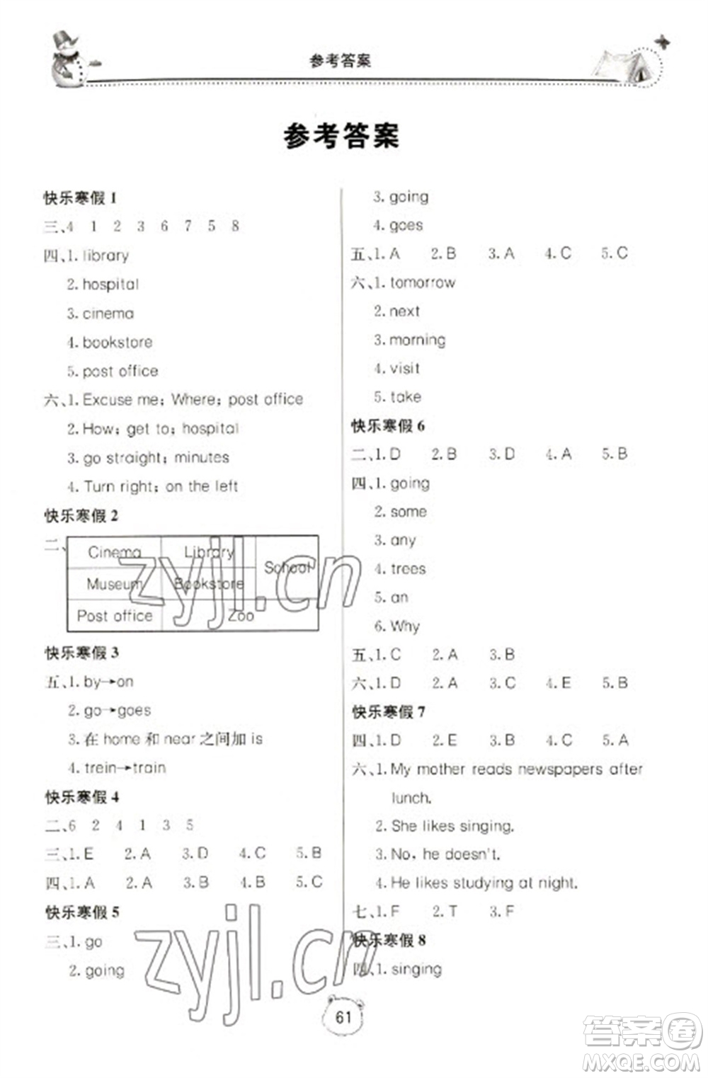 北京教育出版社2023新課堂寒假生活六年級英語人教PEP版參考答案