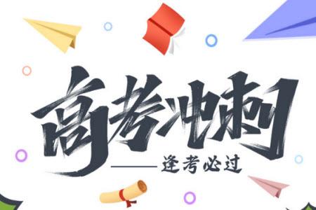 2023金太陽高三1月聯(lián)考805C歷史試卷答案