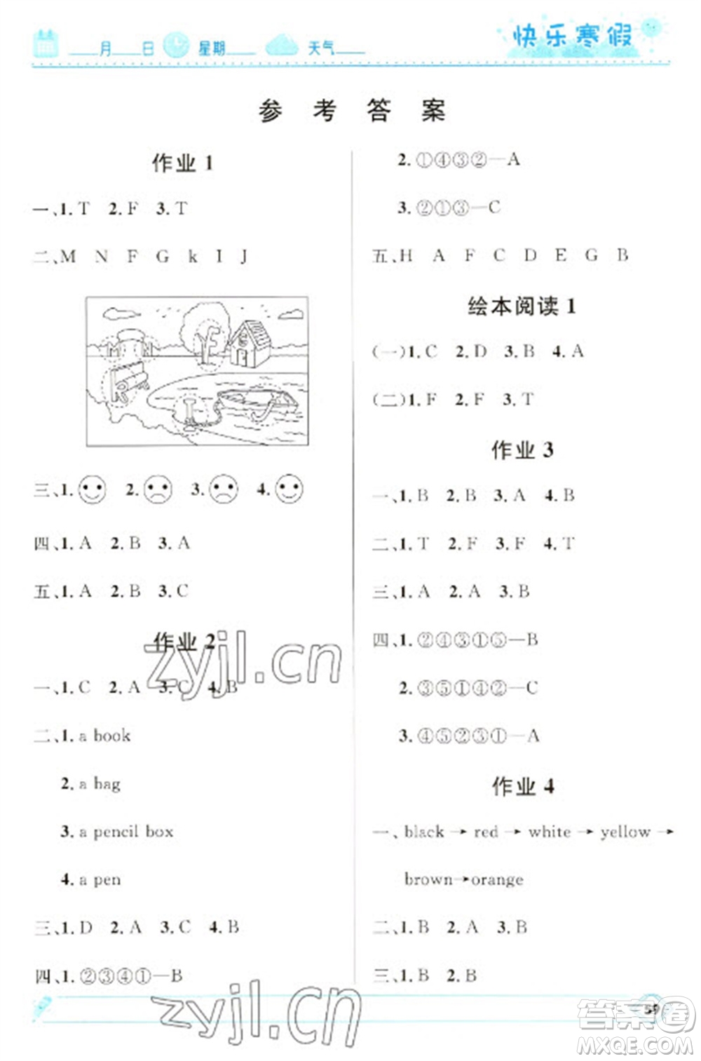 河北少年兒童出版社2023贏在起跑線快樂寒假三年級(jí)英語人教版參考答案
