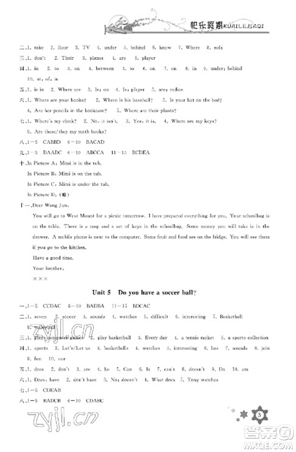 長(zhǎng)江少年兒童出版社2023寒假作業(yè)七年級(jí)英語(yǔ)通用版參考答案