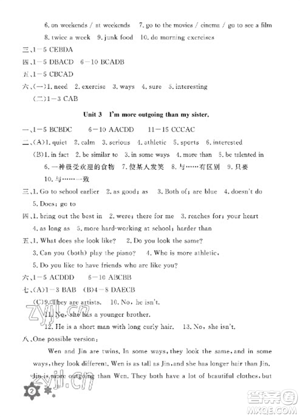 長(zhǎng)江少年兒童出版社2023寒假作業(yè)八年級(jí)英語(yǔ)通用版參考答案