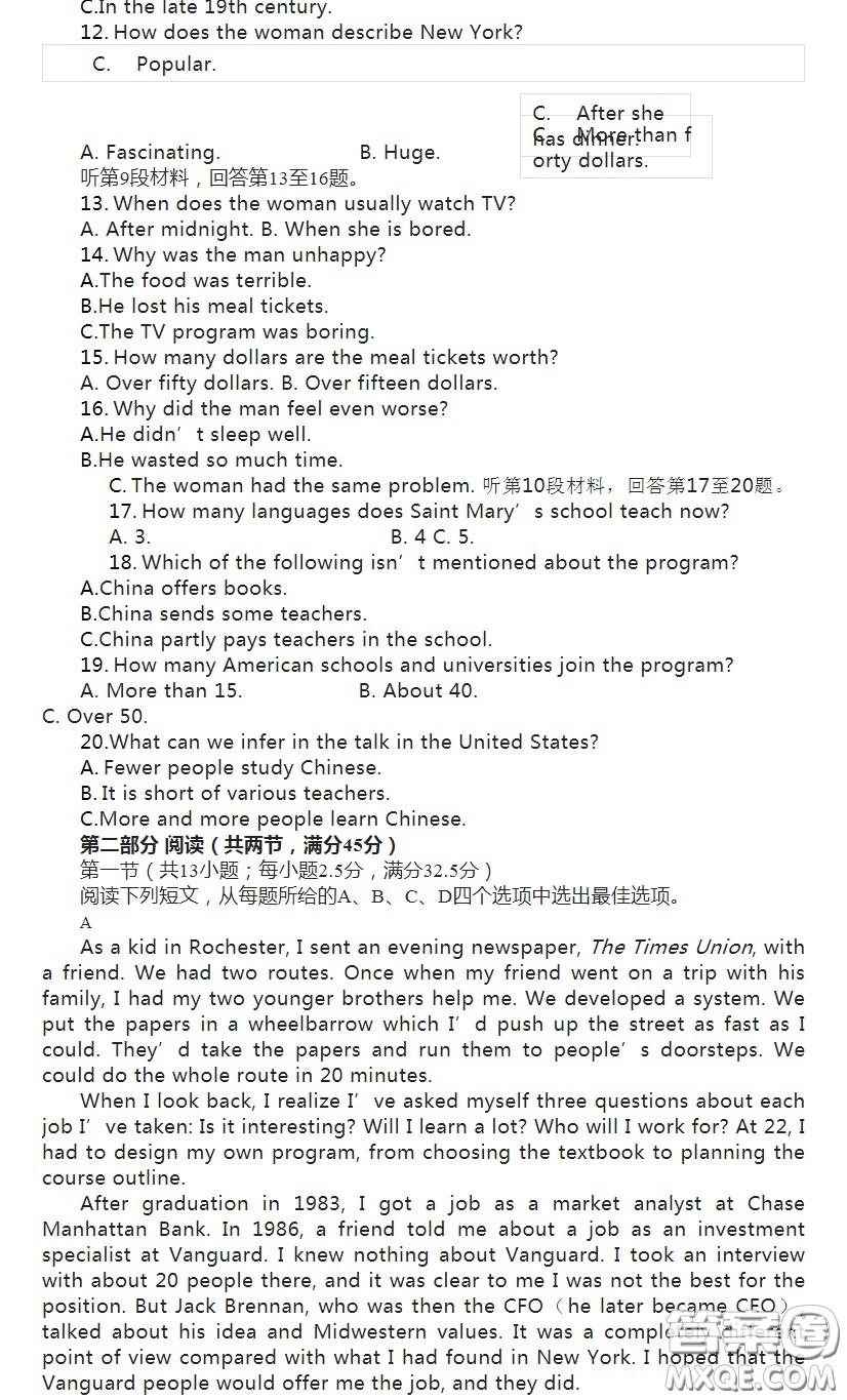 武漢外國語學(xué)校2022-2023學(xué)年度上學(xué)期期末考試高二英語試卷答案