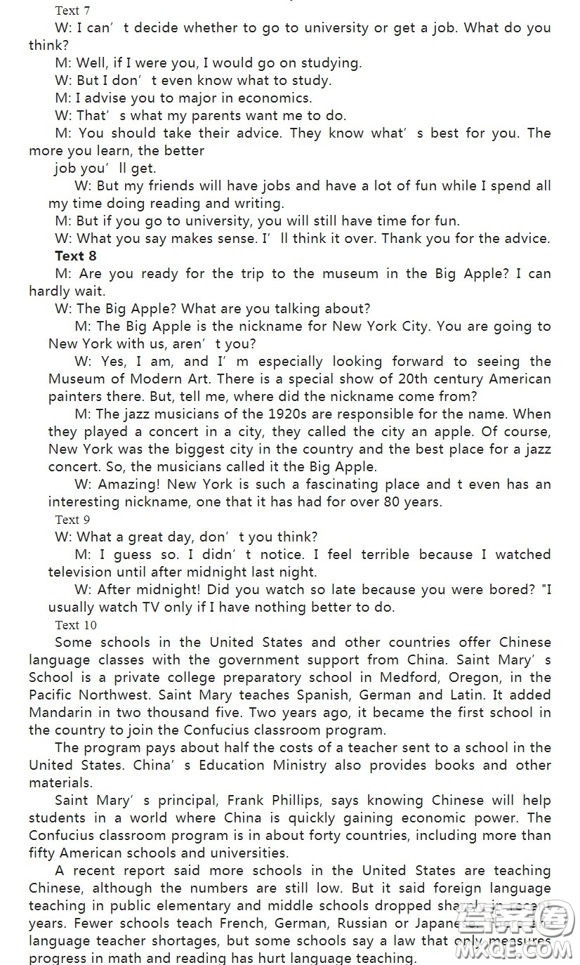 武漢外國語學(xué)校2022-2023學(xué)年度上學(xué)期期末考試高二英語試卷答案