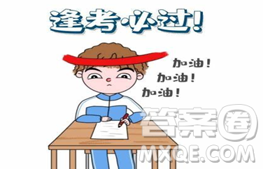 武漢外國語學(xué)校2022-2023學(xué)年度上學(xué)期期末考試高二英語試卷答案