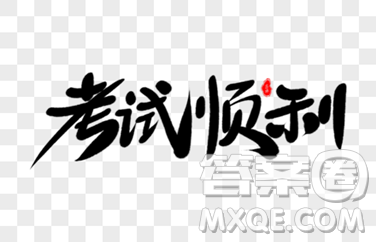 華中師大一附中2022-2023學(xué)年度上學(xué)期高二期末檢測(cè)英語試題答案