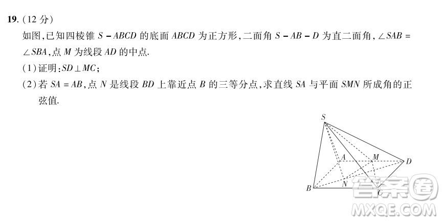 2023普通高等學(xué)校招生全國統(tǒng)一考試數(shù)學(xué)領(lǐng)航卷五試卷答案