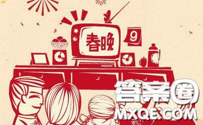 寫家鄉(xiāng)的春節(jié)的記敘文作文600字 關(guān)于家鄉(xiāng)的春節(jié)的記敘文作文600字