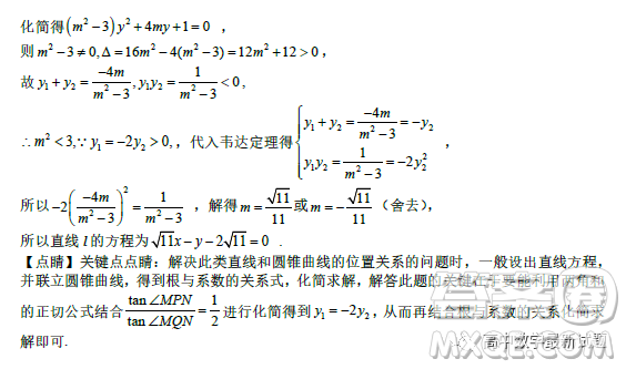 2023年2月高二下學(xué)期開(kāi)學(xué)考檢測(cè)模擬試卷數(shù)學(xué)試題答案