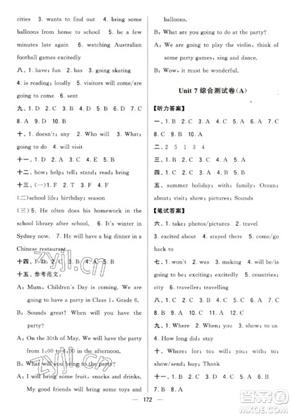 寧夏人民教育出版社2023學霸提優(yōu)大試卷六年級下冊英語江蘇國標版參考答案