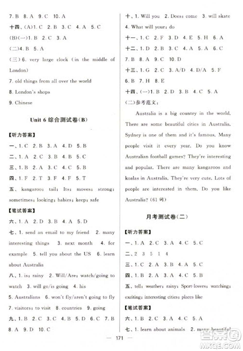 寧夏人民教育出版社2023學霸提優(yōu)大試卷六年級下冊英語江蘇國標版參考答案