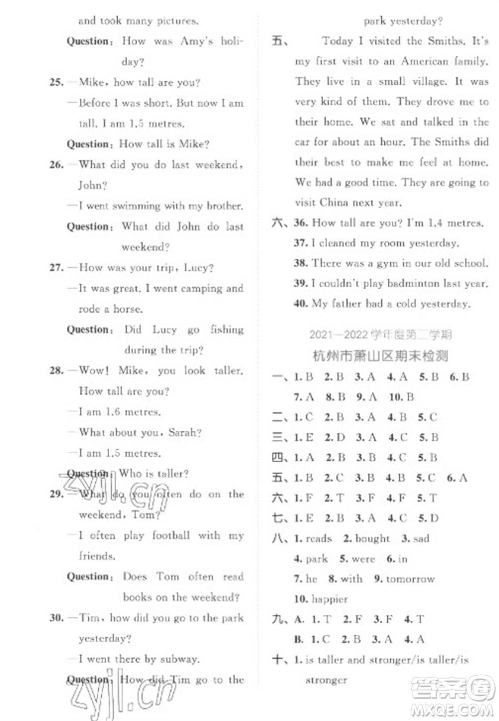 西安出版社2023春季53全優(yōu)卷六年級下冊英語人教PEP版參考答案