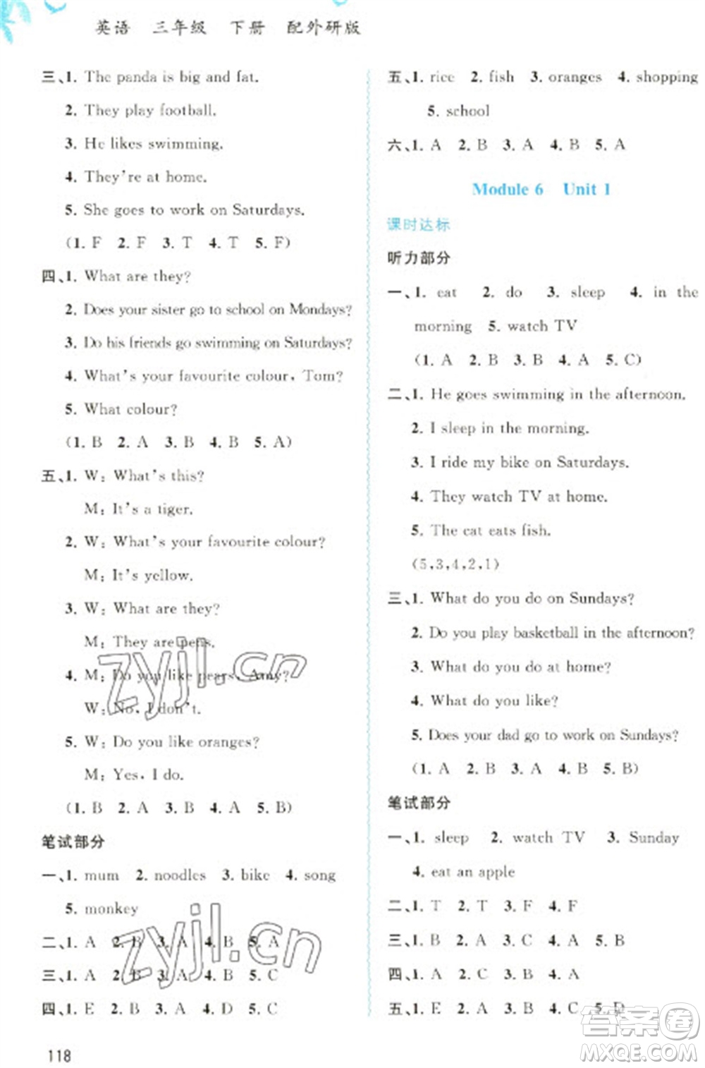 廣西教育出版社2023新課程學習與測評同步學習三年級下冊英語外研版參考答案