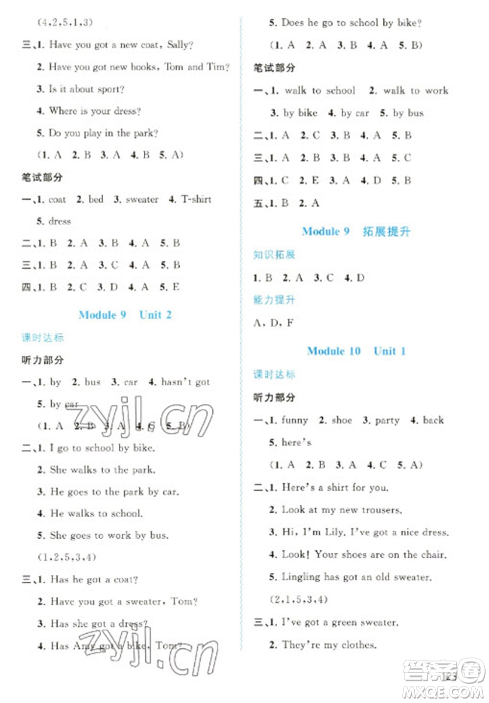廣西教育出版社2023新課程學習與測評同步學習三年級下冊英語外研版參考答案