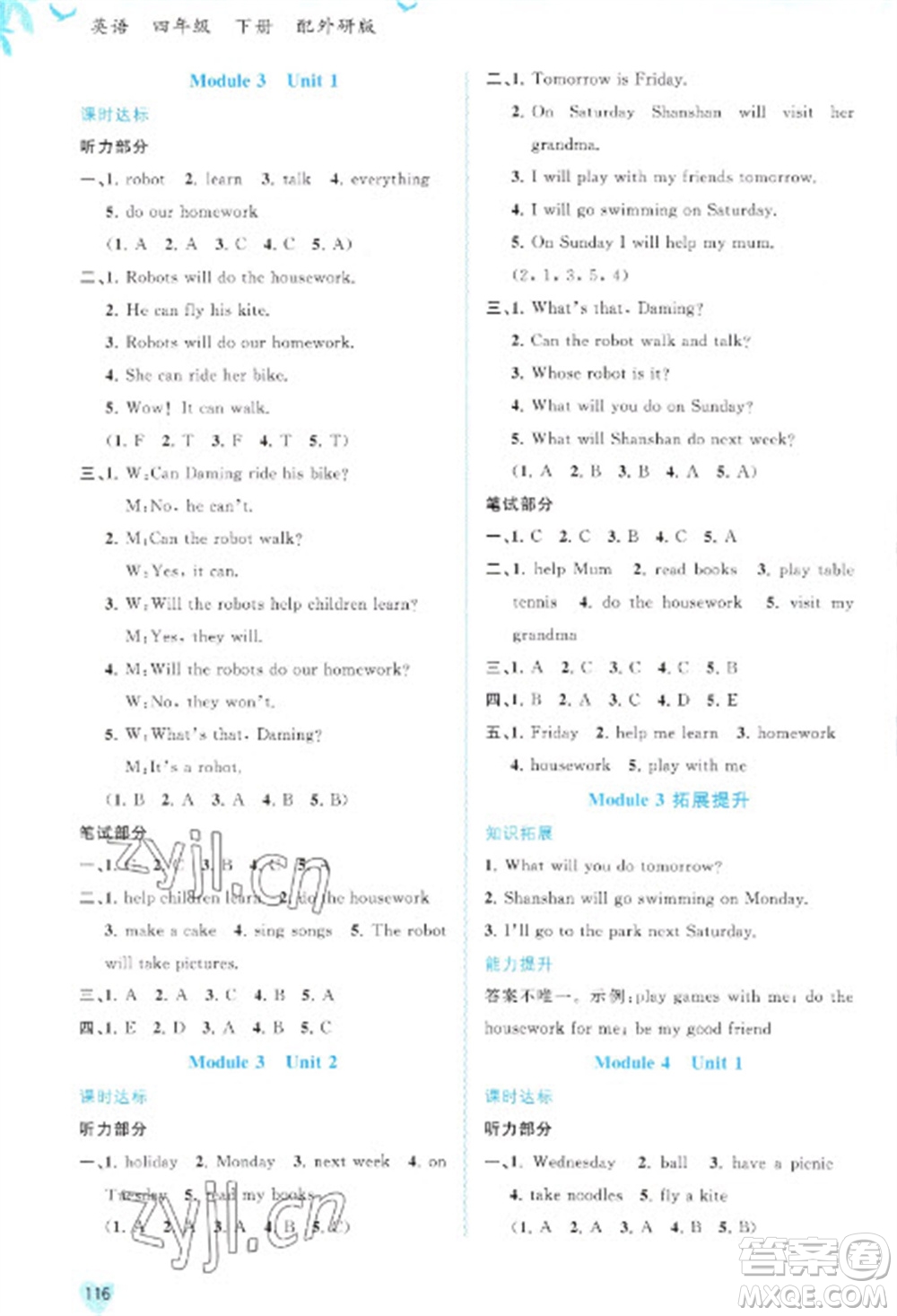 廣西教育出版社2023新課程學(xué)習(xí)與測評同步學(xué)習(xí)四年級下冊英語外研版參考答案