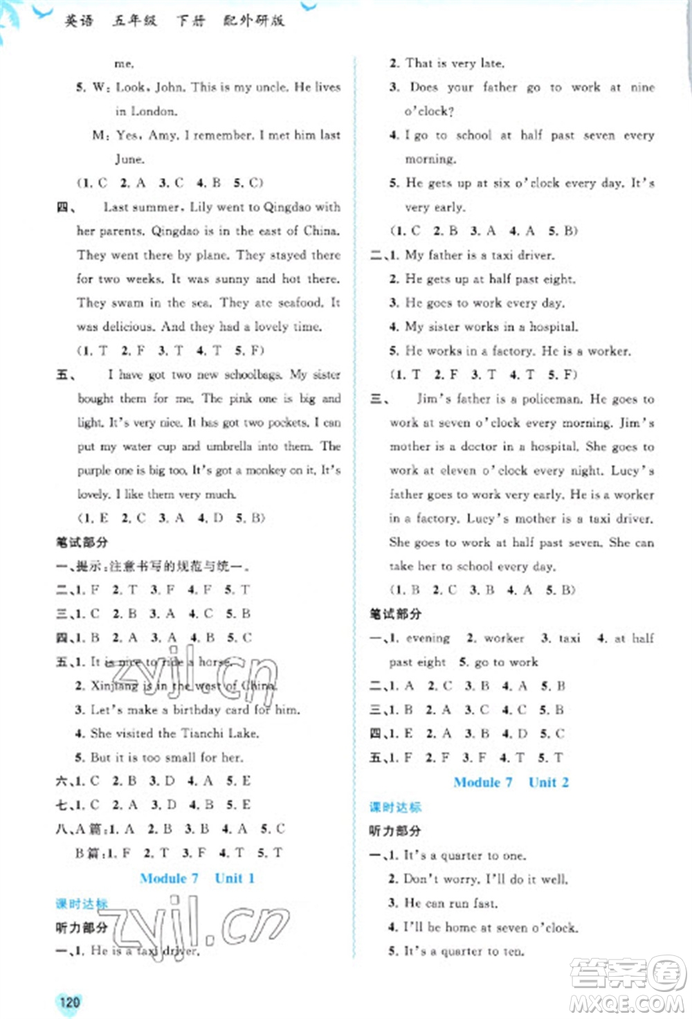 廣西教育出版社2023新課程學習與測評同步學習五年級下冊英語外研版參考答案