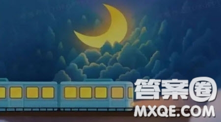 讀書的幸福主題作文600字 關(guān)于讀書的幸福的主題作文600字