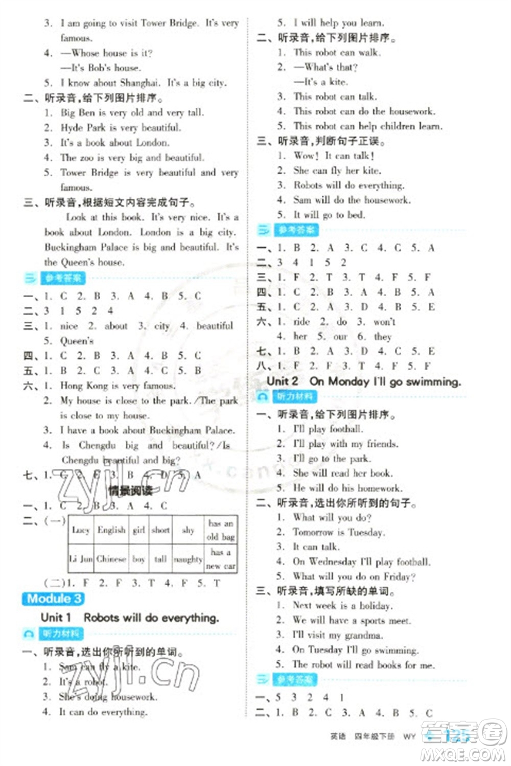 開明出版社2023全品學(xué)練考四年級下冊英語外研版參考答案