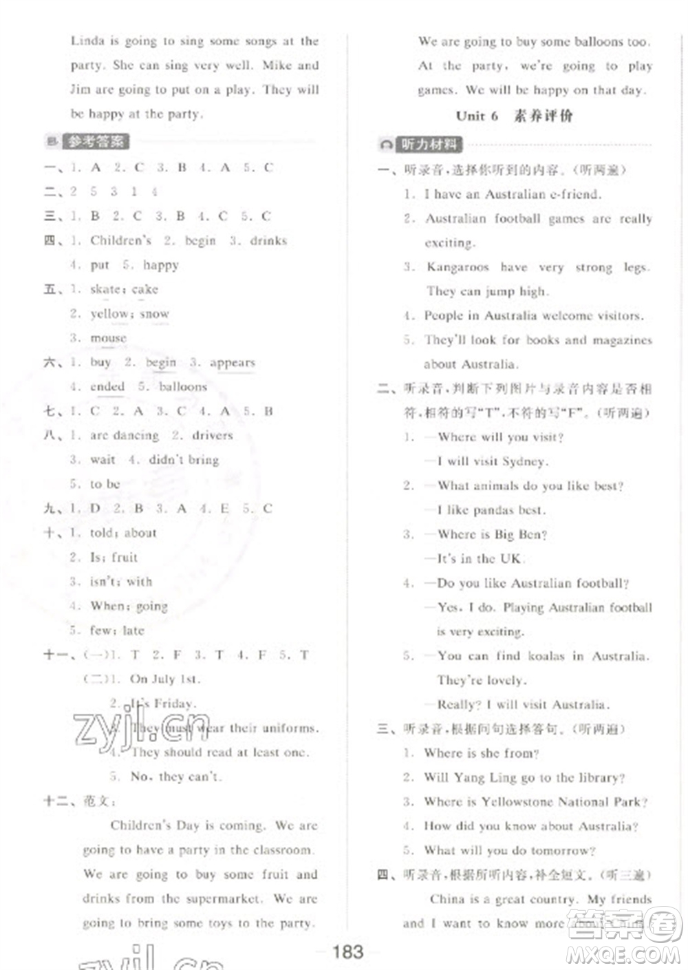 開明出版社2023全品學(xué)練考六年級下冊英語譯林版參考答案