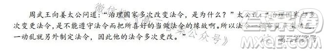 鄭州市2023年高中畢業(yè)年級第一次質(zhì)量預測語文試卷答案