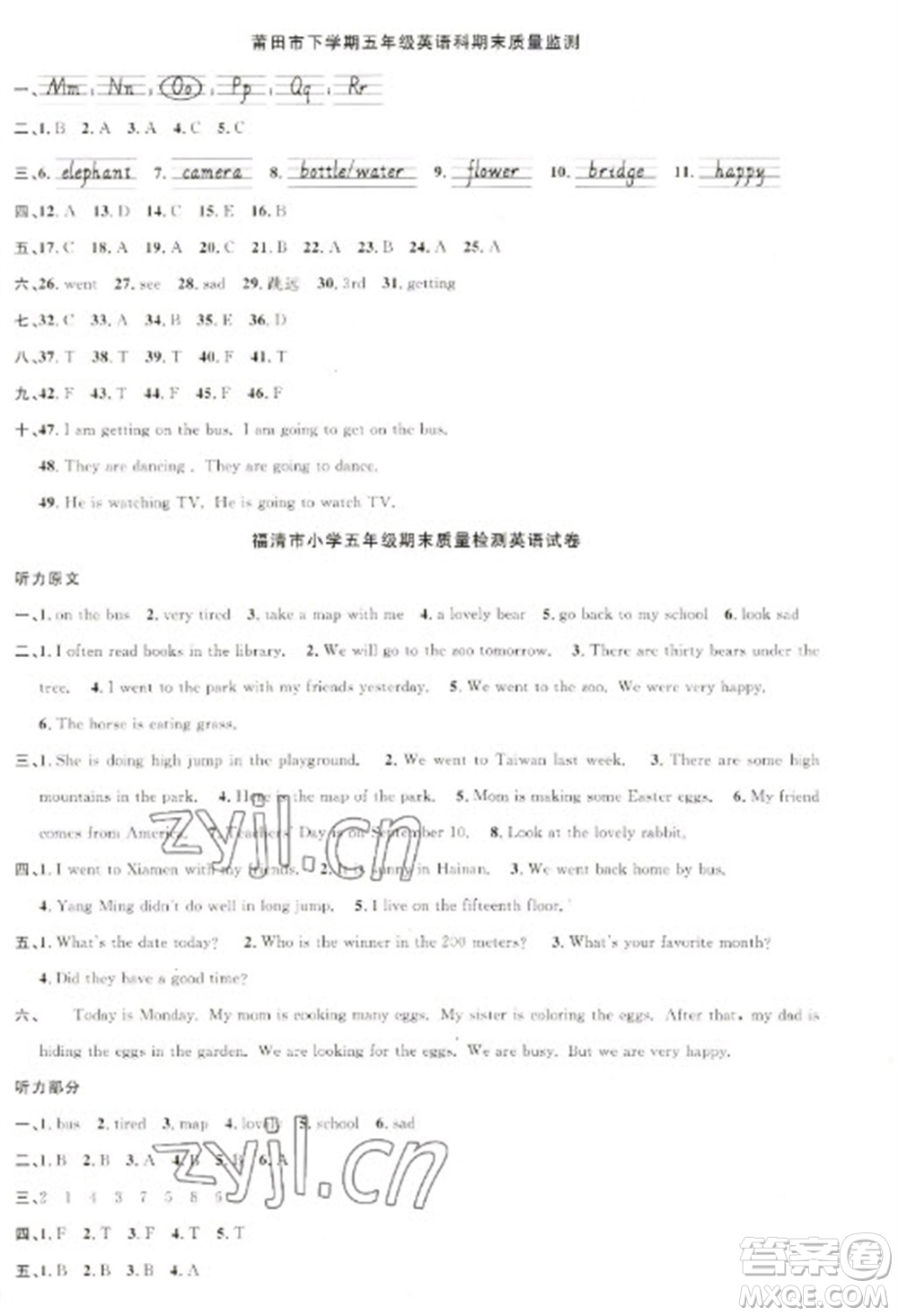 江西教育出版社2023陽(yáng)光同學(xué)課時(shí)優(yōu)化作業(yè)五年級(jí)英語(yǔ)下冊(cè)閩教版福建專版參考答案