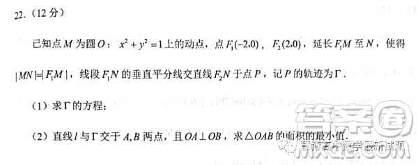 泉州市2023屆高中畢業(yè)班質量監(jiān)測二高三數(shù)學試卷答案
