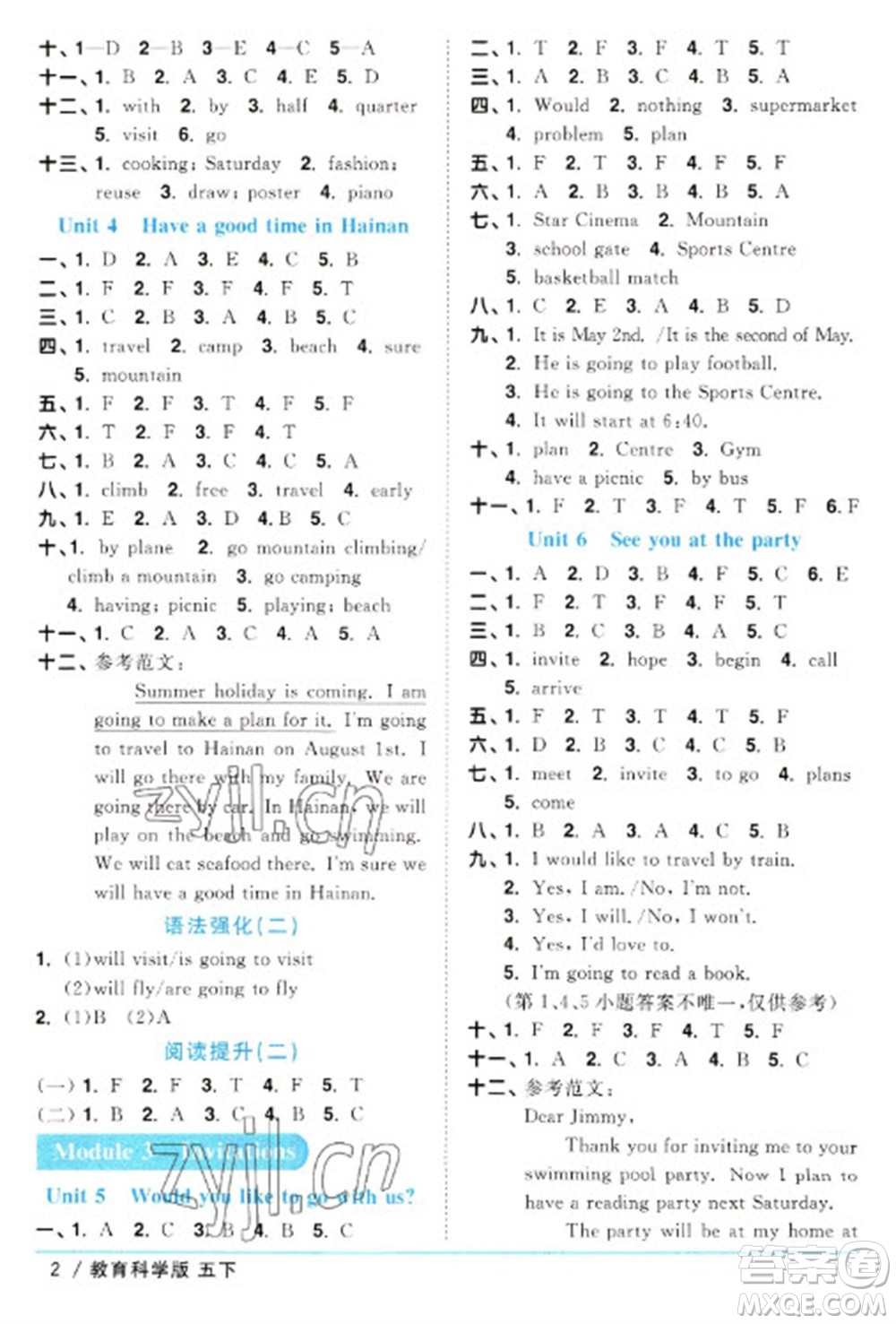 江西教育出版社2023陽光同學(xué)課時優(yōu)化作業(yè)五年級英語下冊教育科學(xué)版參考答案