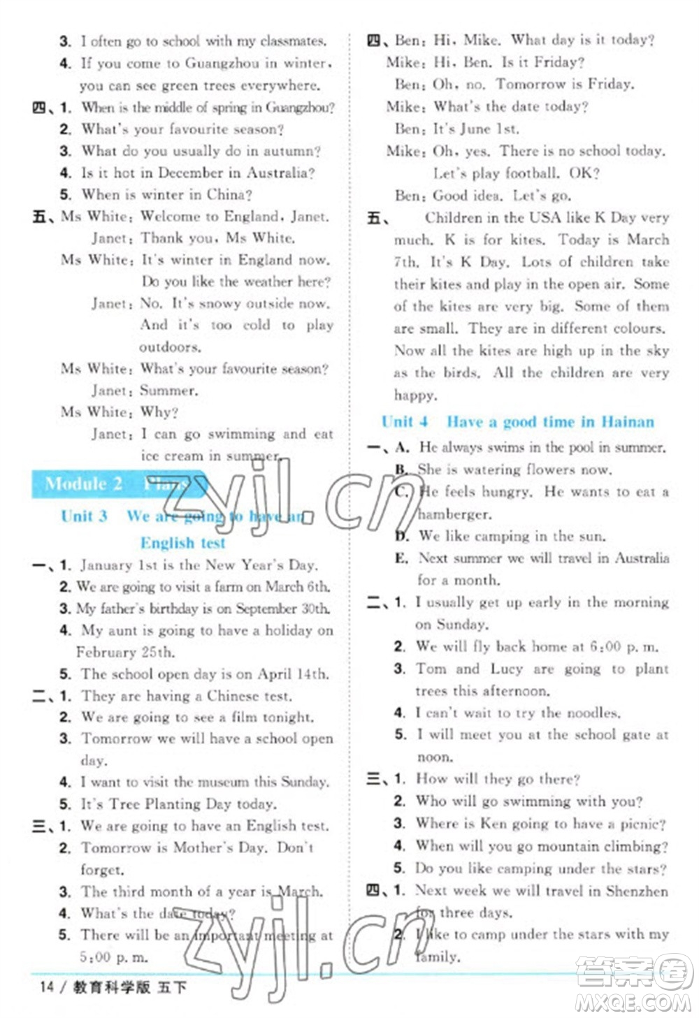 江西教育出版社2023陽光同學(xué)課時優(yōu)化作業(yè)五年級英語下冊教育科學(xué)版參考答案