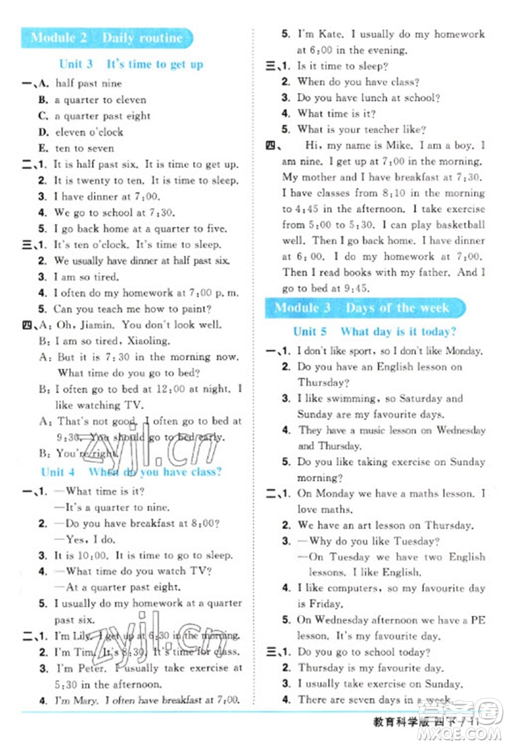 江西教育出版社2023陽光同學(xué)課時優(yōu)化作業(yè)四年級英語下冊教育科學(xué)版參考答案