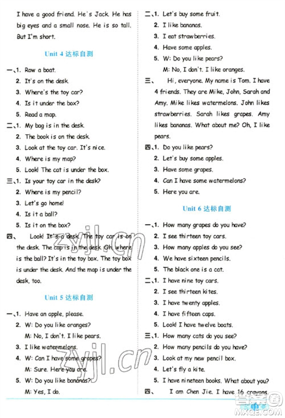 江西教育出版社2023陽光同學課時優(yōu)化作業(yè)三年級英語下冊人教版浙江專版參考答案