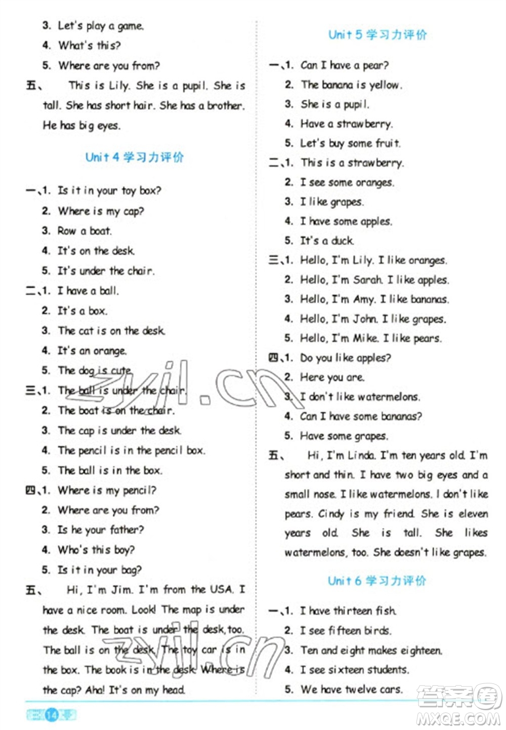 江西教育出版社2023陽光同學課時優(yōu)化作業(yè)三年級英語下冊人教版浙江專版參考答案