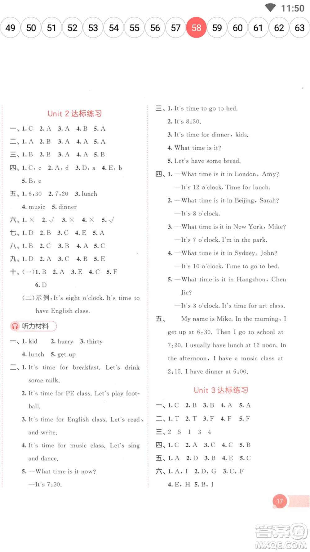教育科學(xué)出版社2023春季53天天練四年級(jí)英語下冊(cè)人教PEP版參考答案