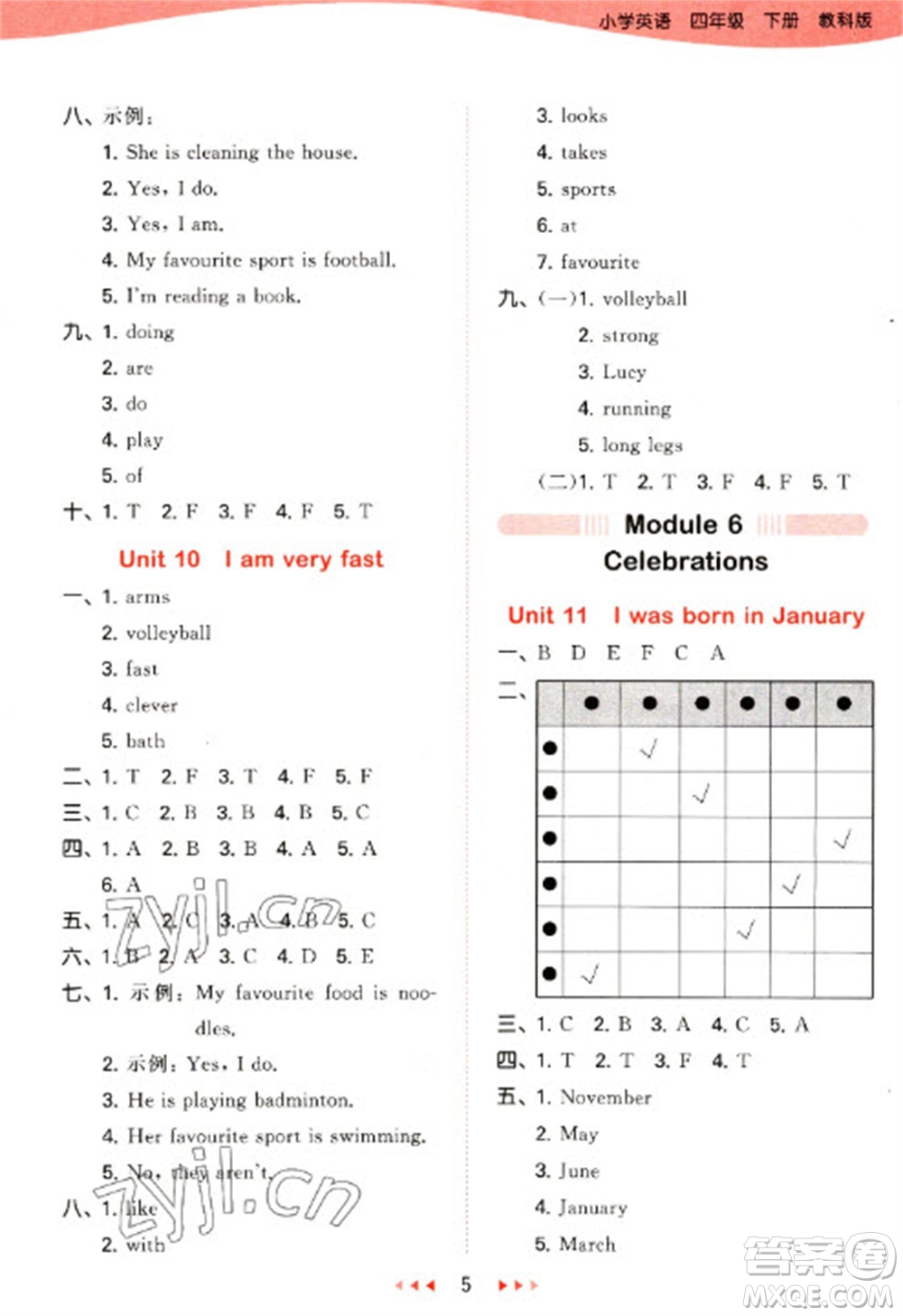 教育科學(xué)出版社2023春季53天天練四年級(jí)英語(yǔ)下冊(cè)教科版廣州專版參考答案