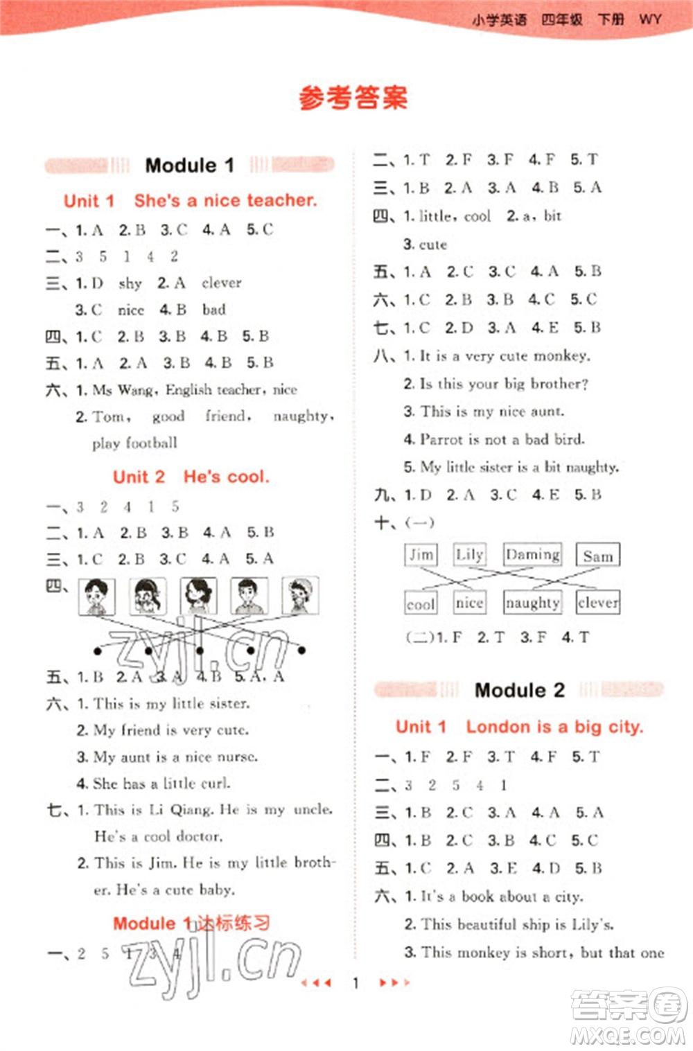 地質(zhì)出版社2023春季53天天練四年級(jí)英語(yǔ)下冊(cè)外研版參考答案