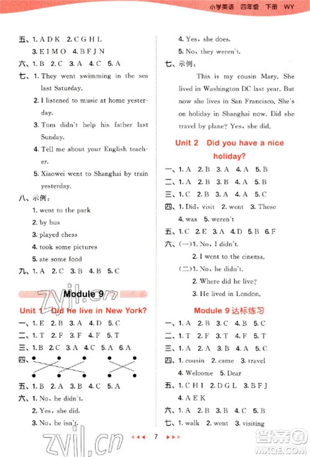 地質(zhì)出版社2023春季53天天練四年級(jí)英語(yǔ)下冊(cè)外研版參考答案
