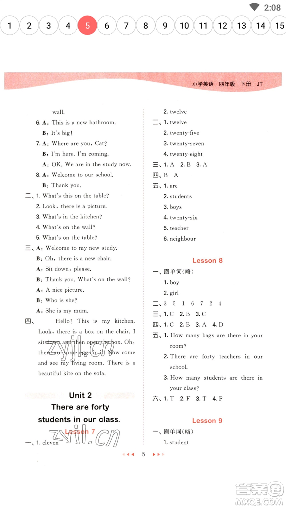 首都師范大學(xué)出版社2023春季53天天練四年級(jí)英語下冊(cè)人教精通版參考答案