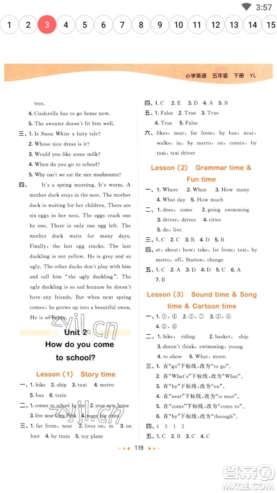 教育科學(xué)出版社2023春季53天天練五年級(jí)英語(yǔ)下冊(cè)譯林版參考答案