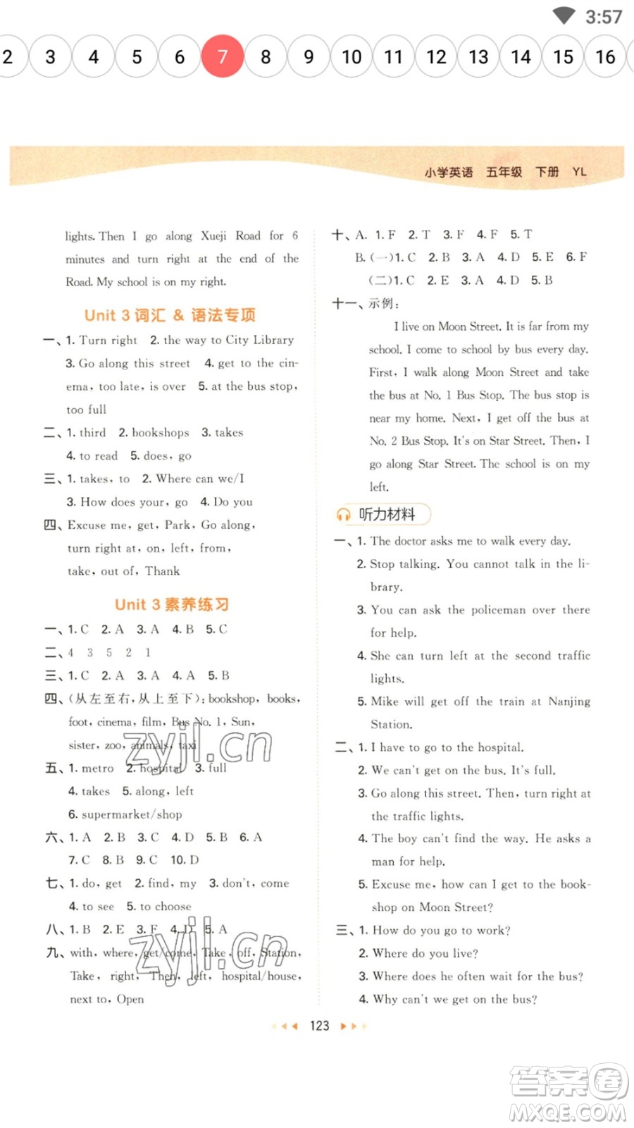 教育科學(xué)出版社2023春季53天天練五年級(jí)英語(yǔ)下冊(cè)譯林版參考答案