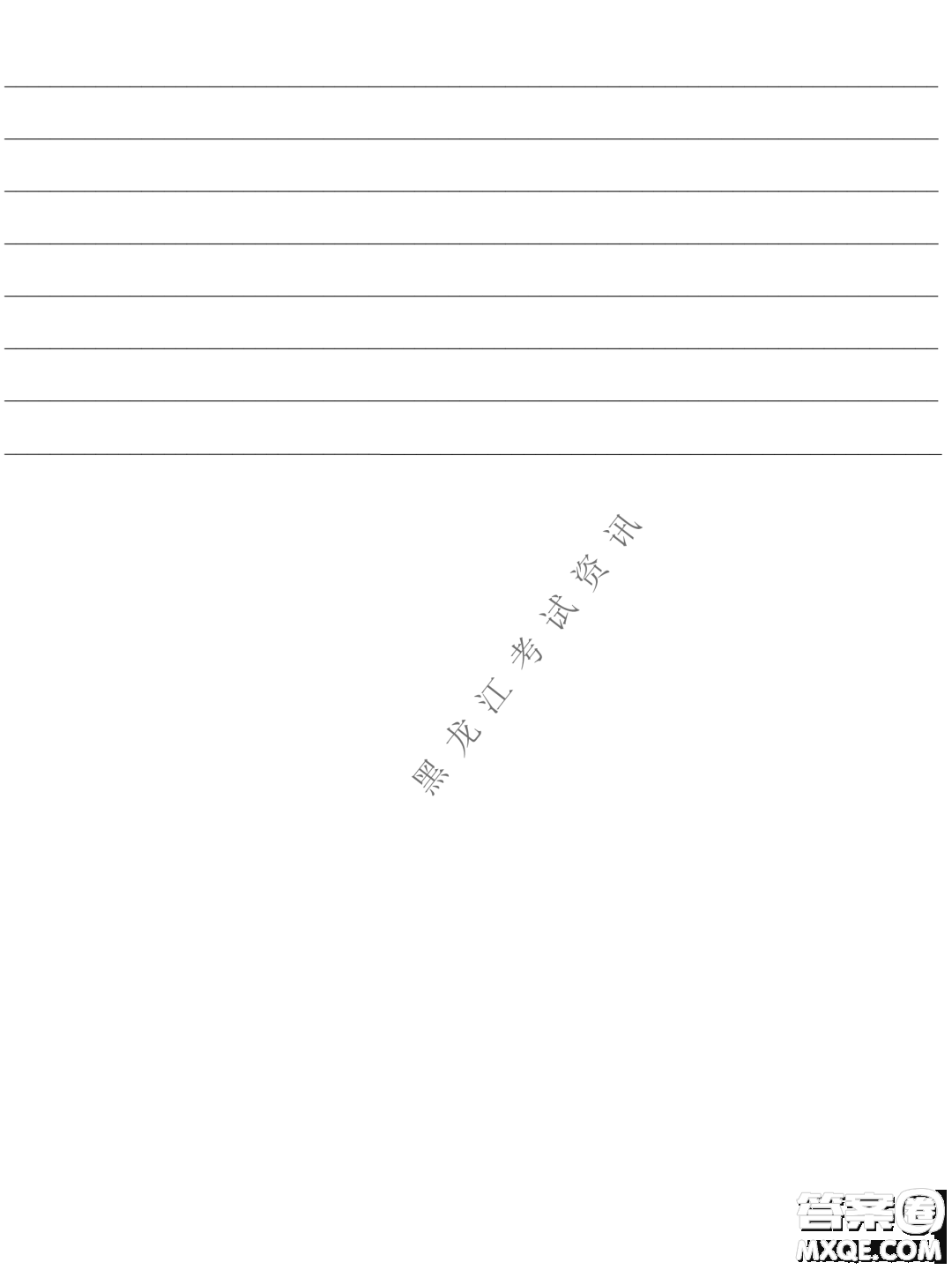 2023屆哈九中高三下學(xué)期開學(xué)考試英語(yǔ)試題答案