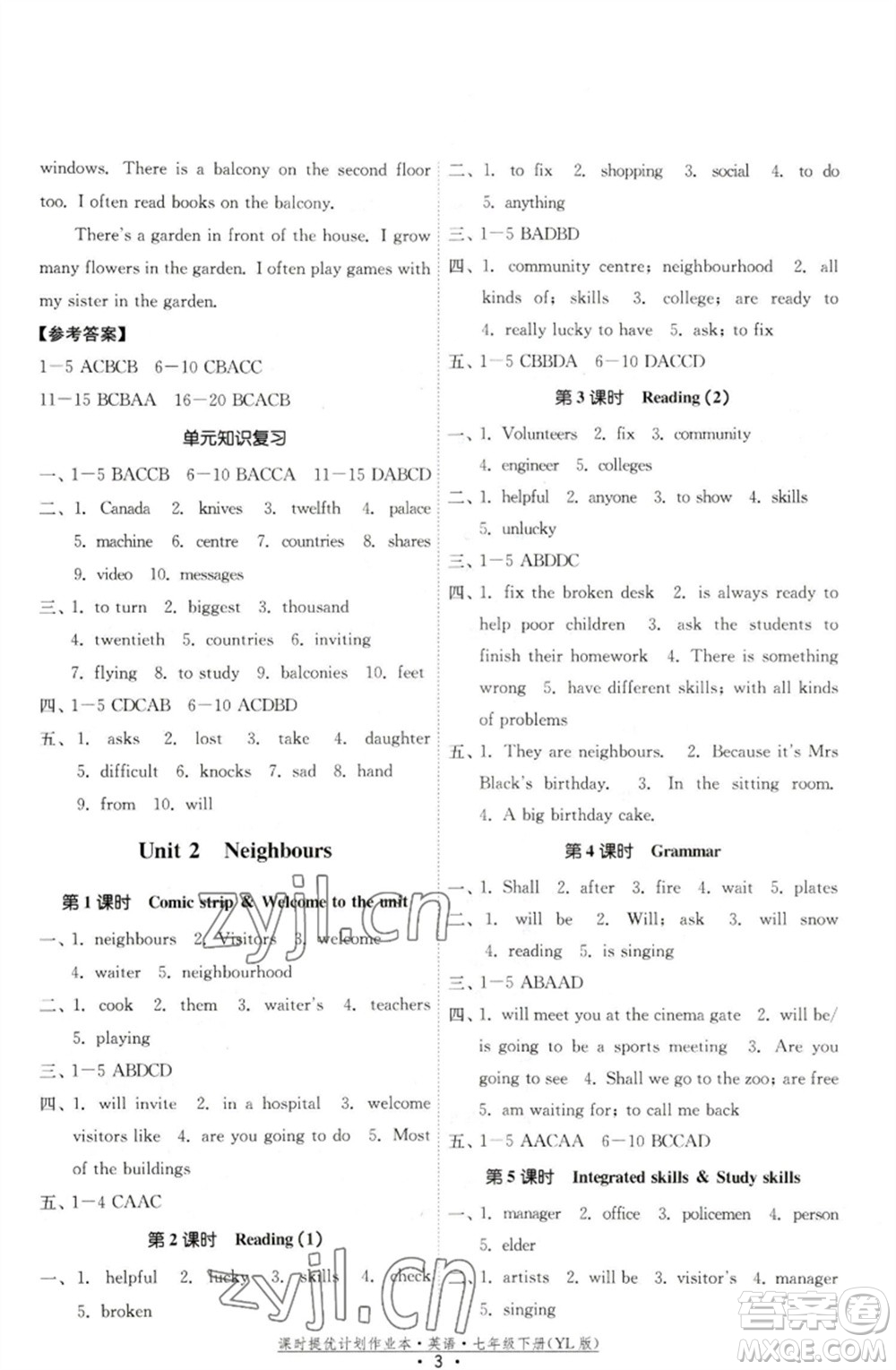 福建人民出版社2023課時(shí)提優(yōu)計(jì)劃作業(yè)本七年級英語下冊譯林版參考答案