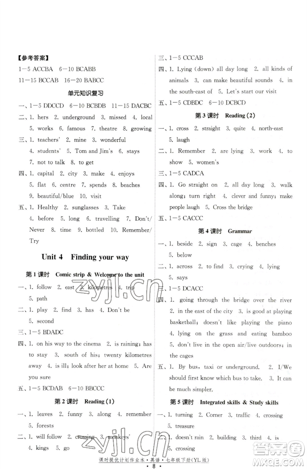 福建人民出版社2023課時(shí)提優(yōu)計(jì)劃作業(yè)本七年級英語下冊譯林版參考答案