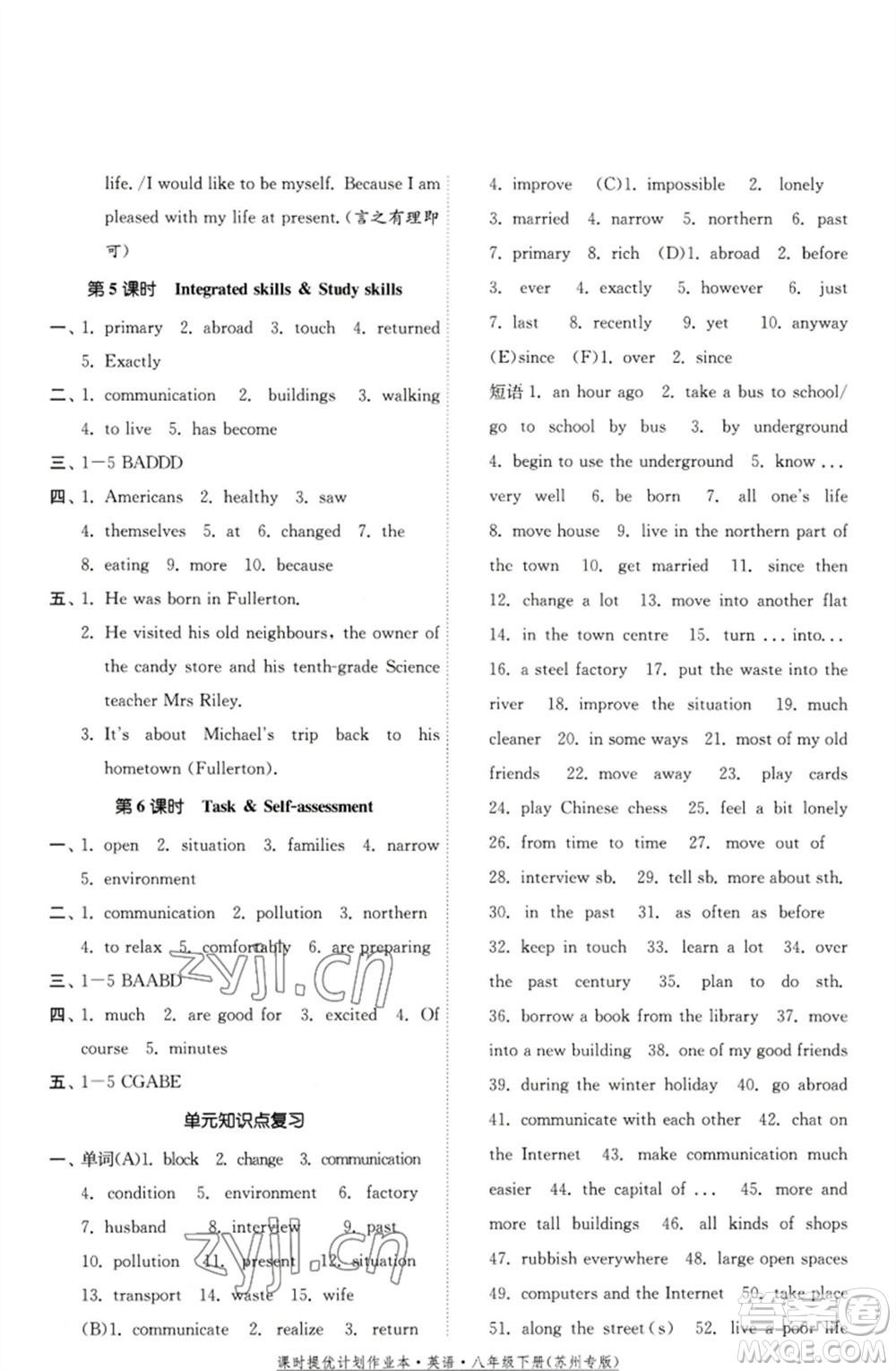 福建人民出版社2023課時提優(yōu)計劃作業(yè)本八年級英語下冊譯林版蘇州專版參考答案
