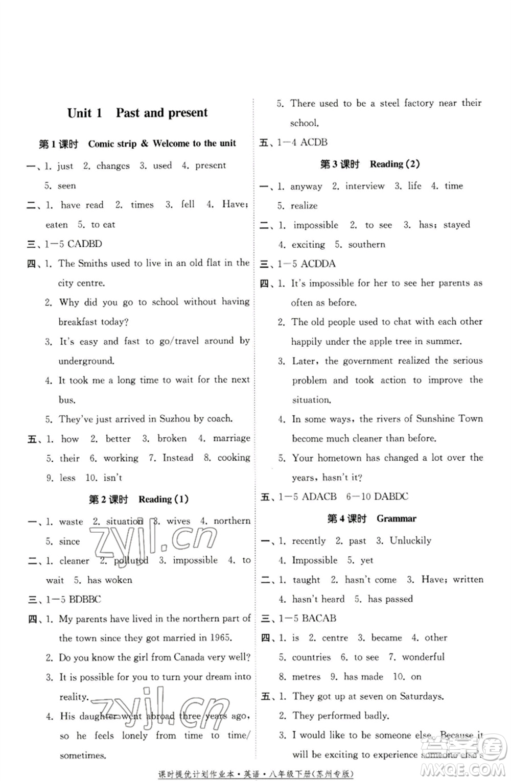 福建人民出版社2023課時提優(yōu)計劃作業(yè)本八年級英語下冊譯林版蘇州專版參考答案