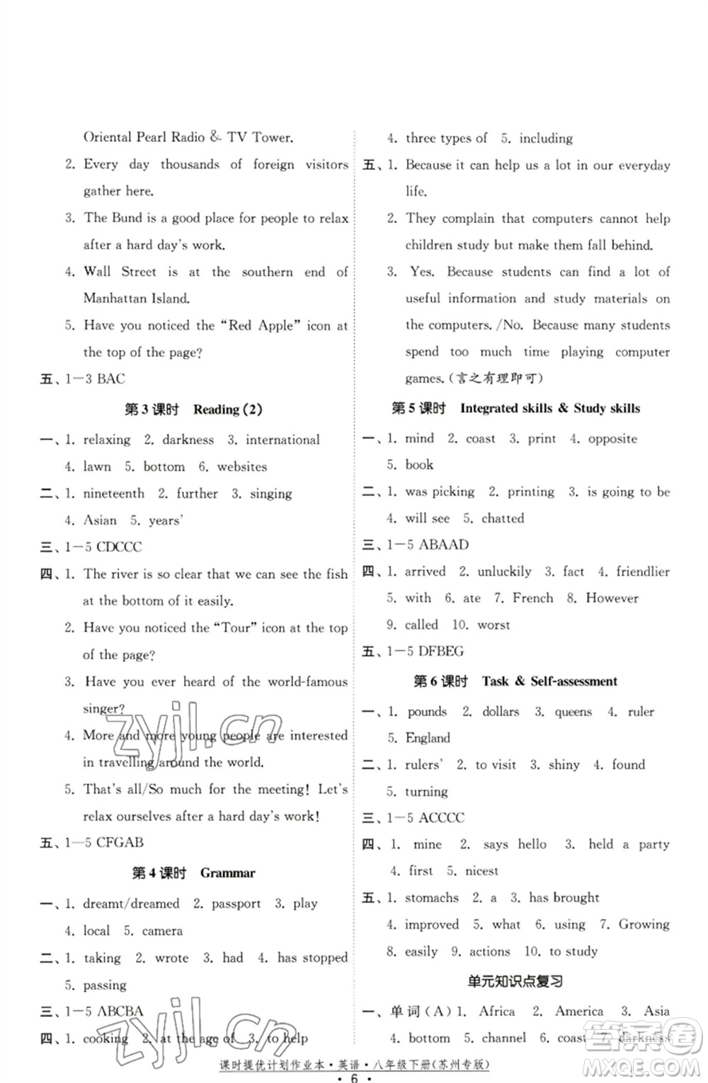 福建人民出版社2023課時提優(yōu)計劃作業(yè)本八年級英語下冊譯林版蘇州專版參考答案